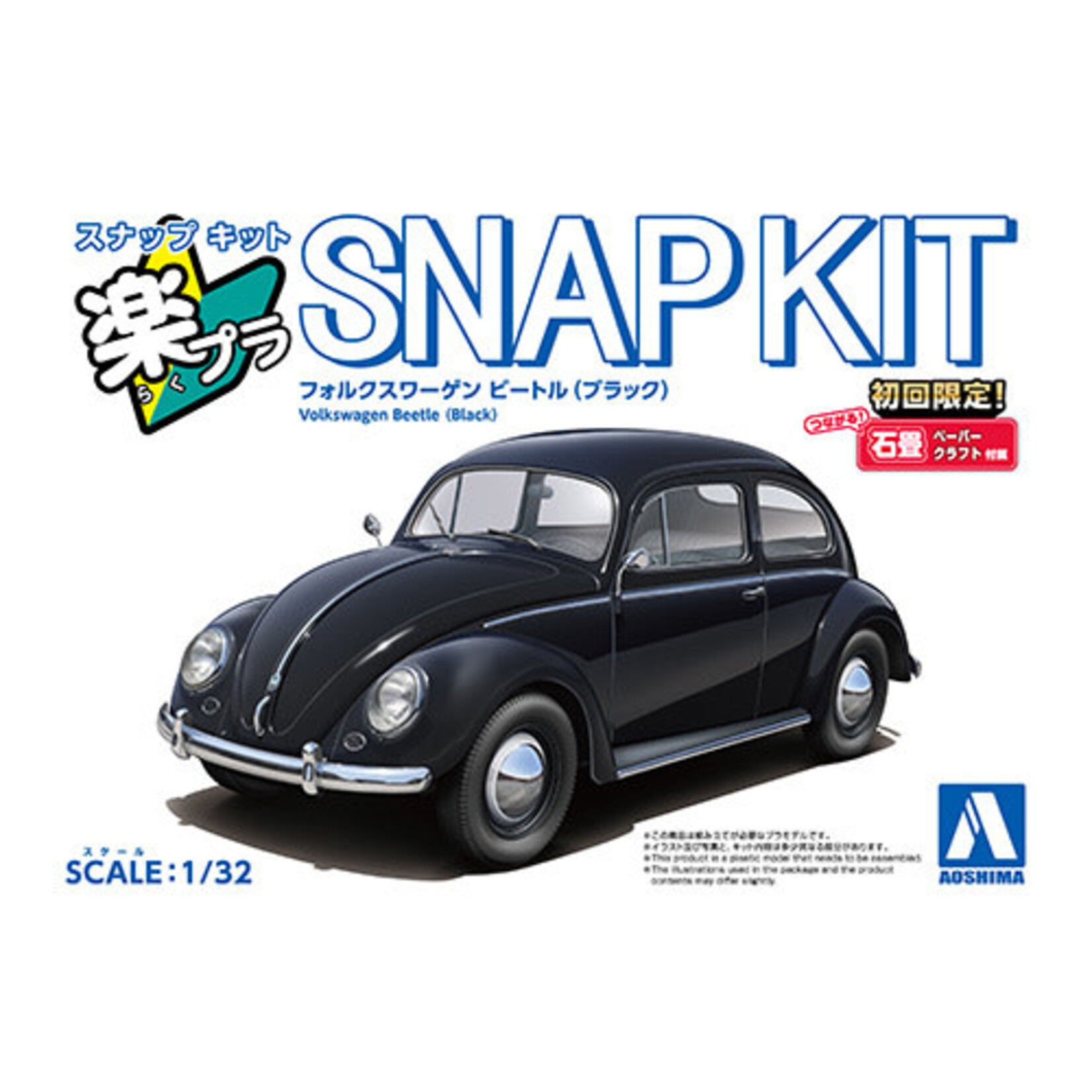 Aoshima AOS-06799 Aoshima 1/32 SNAP KIT #20-BK Volkswagen Beetle (Black)