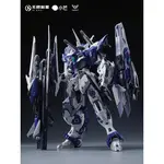 In Era IE-002 IN ERA+ RMD 1/100 Thunderbolt Azure Ver. Model Kit