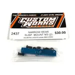 Custom Works RC Products CW2437 Custom Works Narrow Rear Suspension Mount M3 (2)