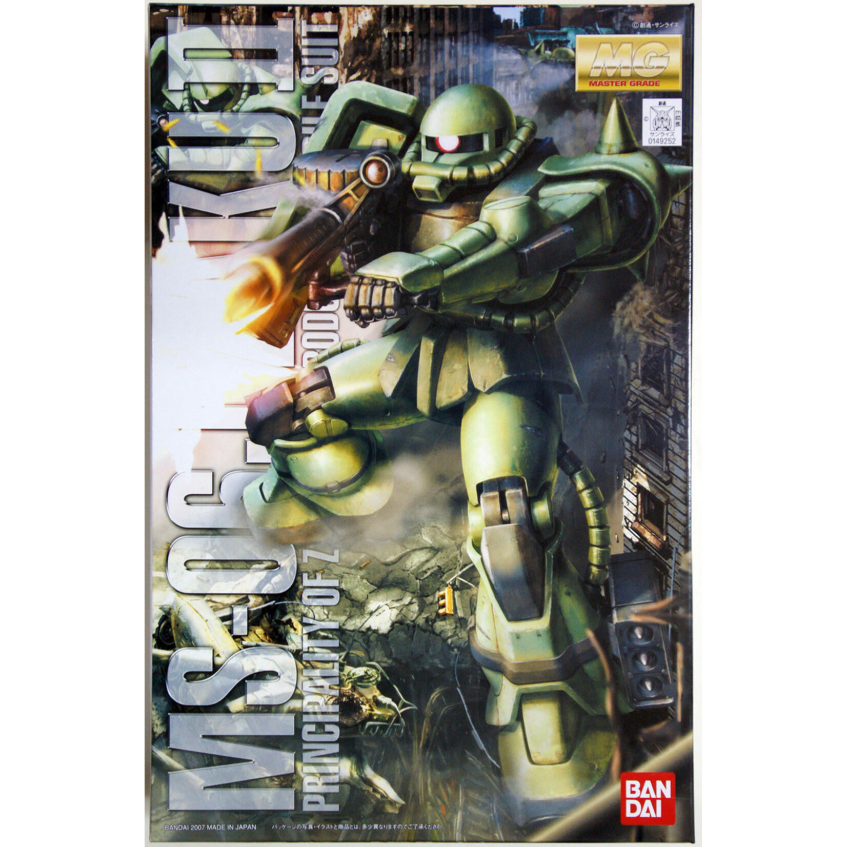 Bandai BAN2001365 Bandai MG MS-06J Zaku II Ground Type (Ver. 2.0) "Gundam"