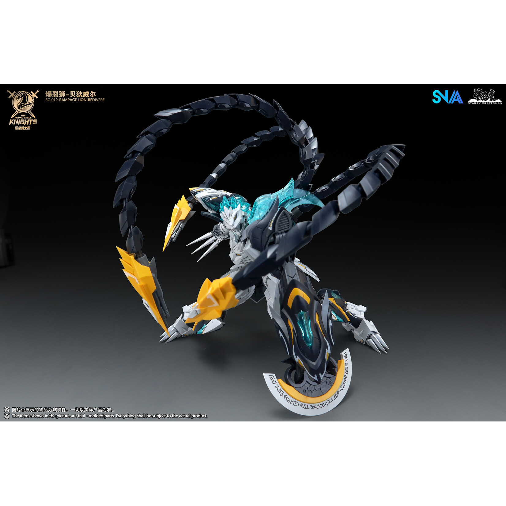 SNAA SNAA-SC-012 SNAA 1/144 The Round Table Knights Rampage Lion Bedivere