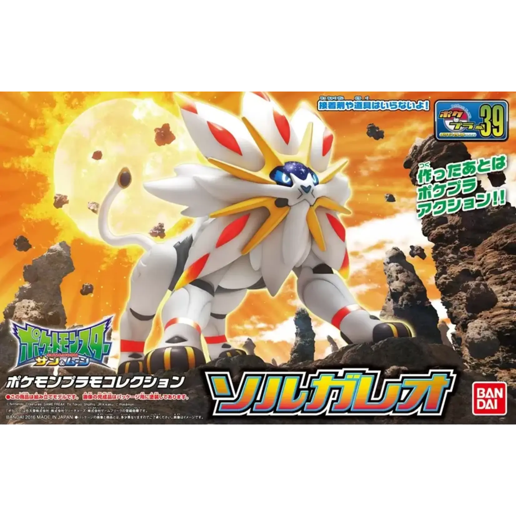 Bandai BAN2730232 Bandai Solgaleo "Pokemon" Pokemon Model Kit