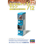 Hasegawa HSGWA-62005 Hasegawa 1/12 Capsule Toy Machine
