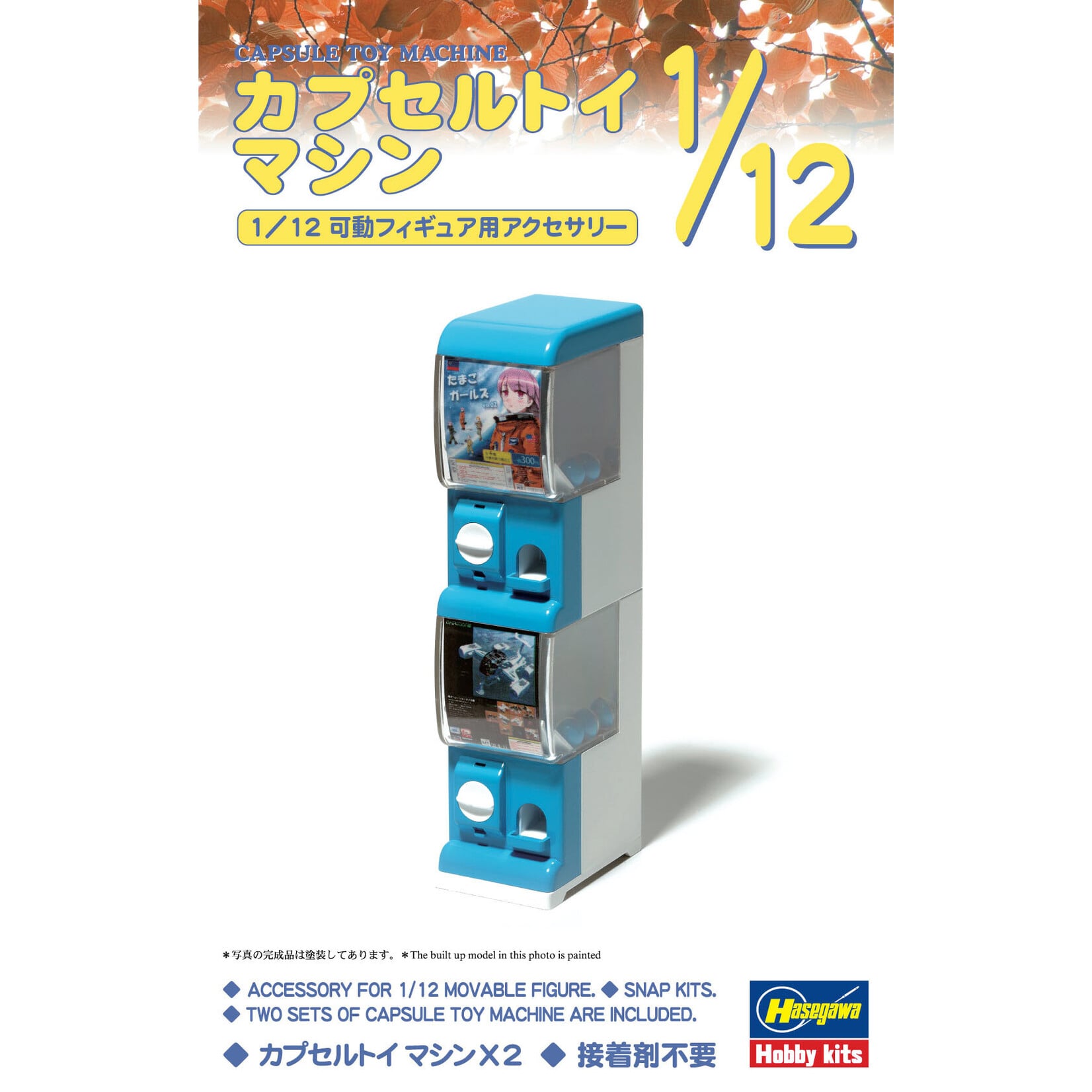 Hasegawa HSGWA-62005 Hasegawa 1/12 Capsule Toy Machine