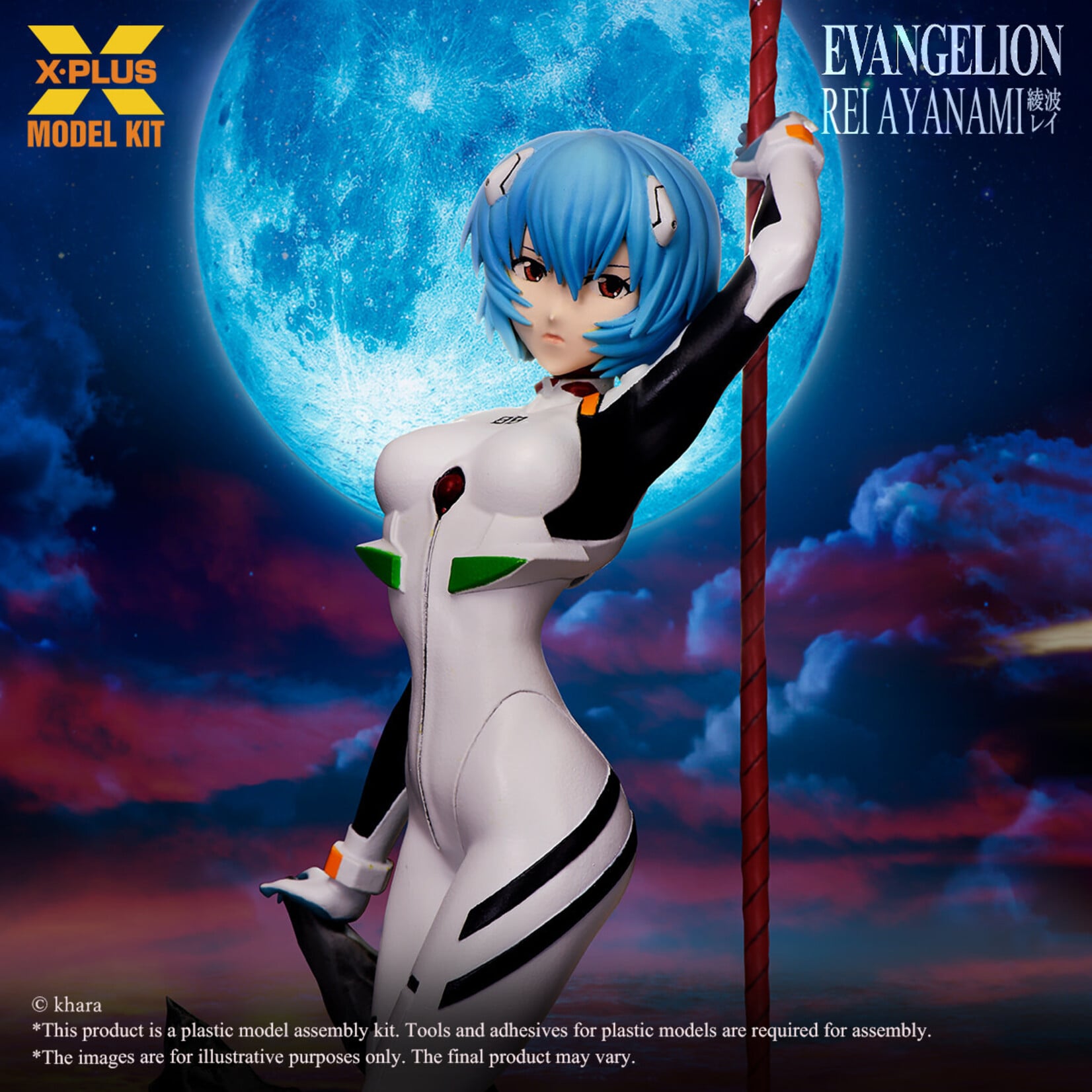 XPLUS-411-200462TP X-Plus 1/8 Scale Rei Ayanami Plastic Model Kit