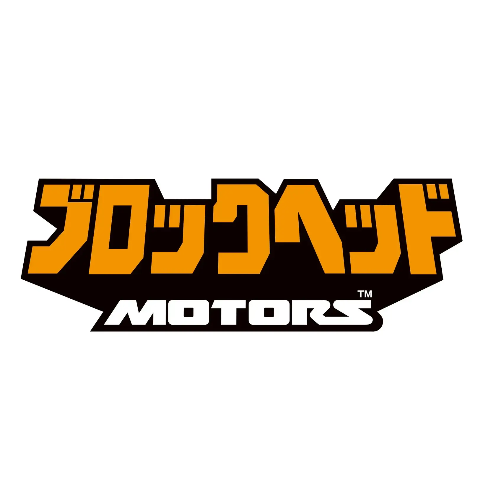 Blockhead Motors Blockhead "Blockhead" Kana Logo Sticker / Yellow