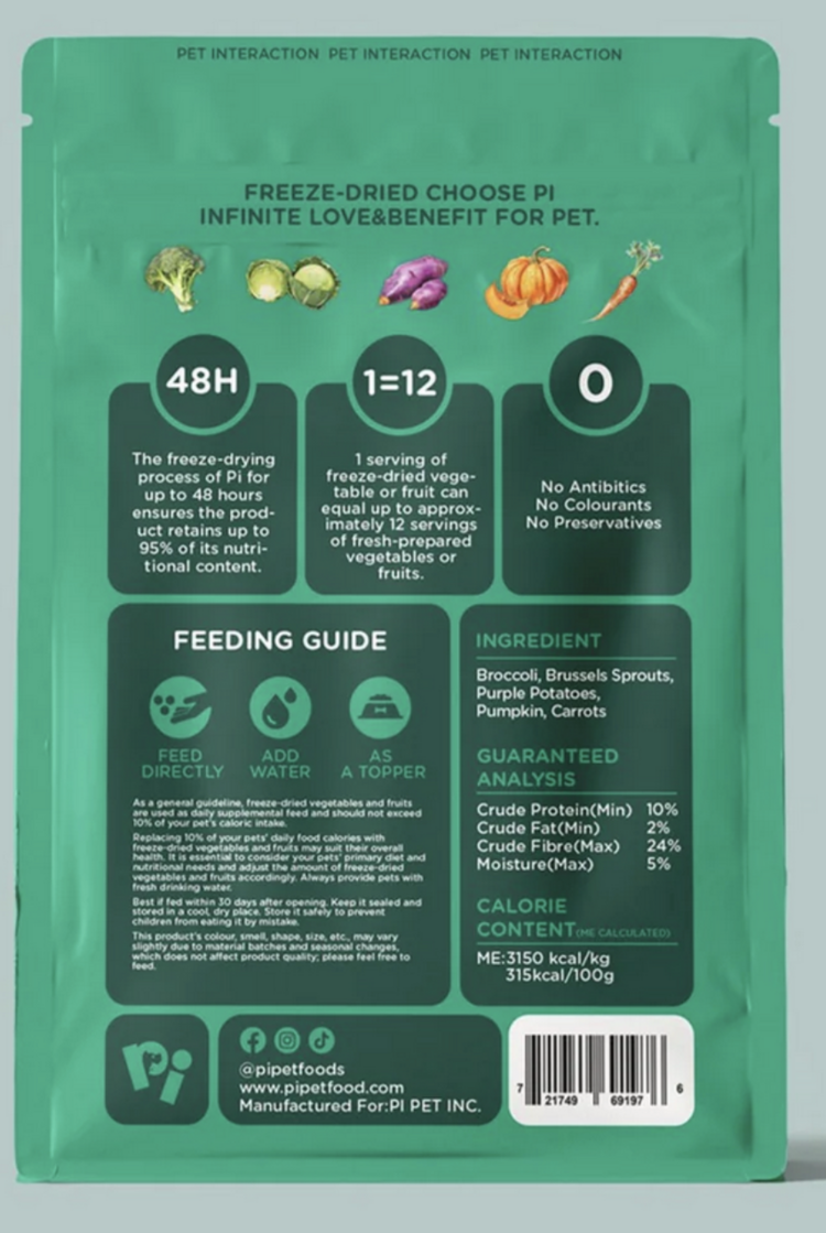 Pi Pi - Daily Mixed Vegetables - 100g