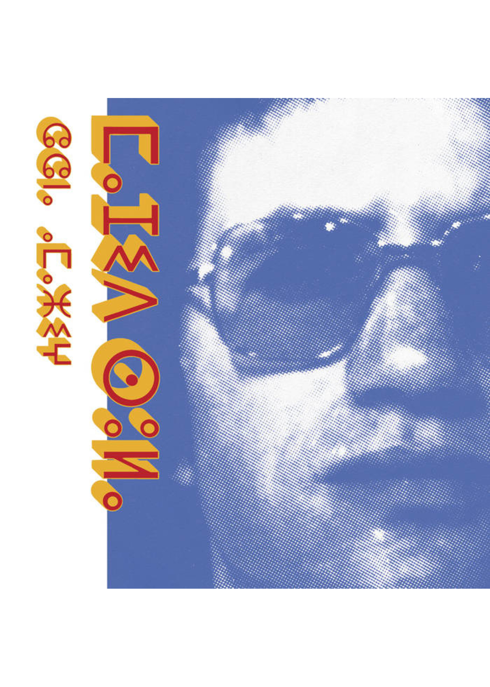 HABIBI FUNK Majid Soula - Chant Amazigh