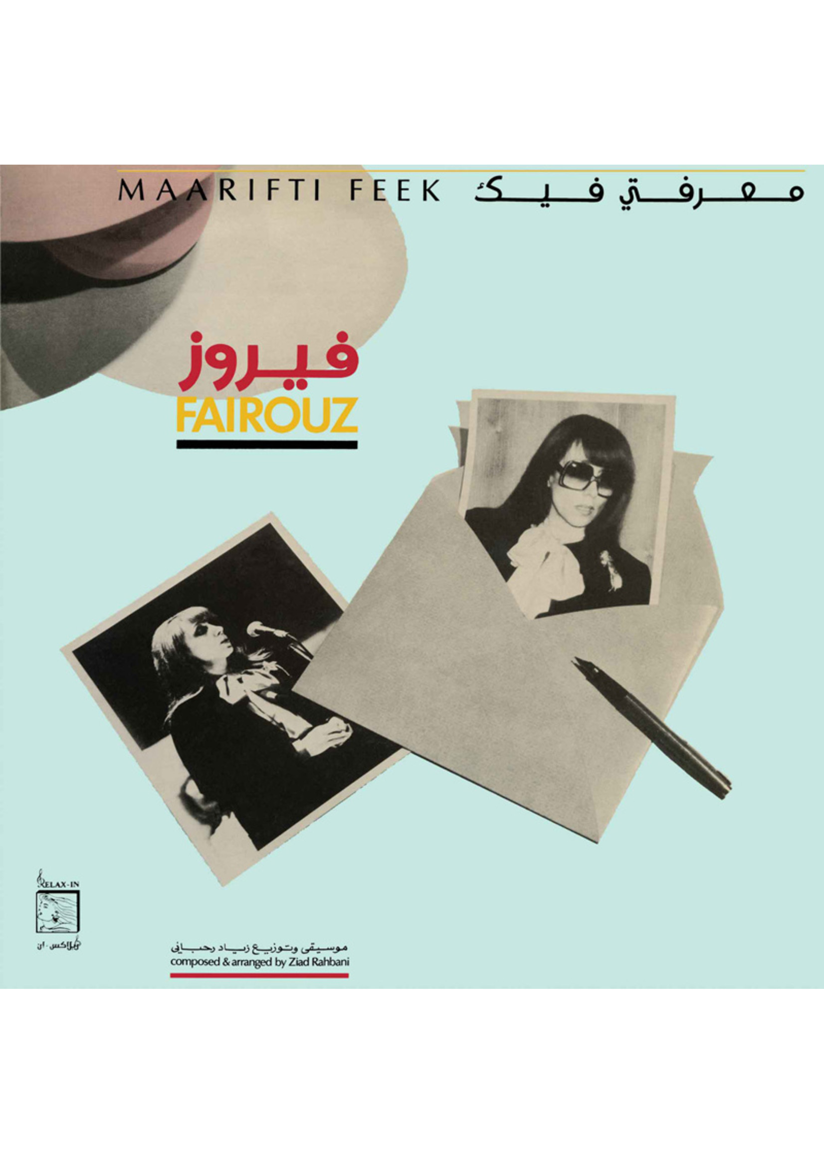 Fairuz - Maarifti Feek LP