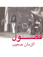 HABIBI FUNK Fadoul - Al Zman Saib