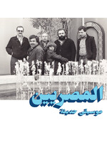 HABIBI FUNK Al Massrieen - Modern Music