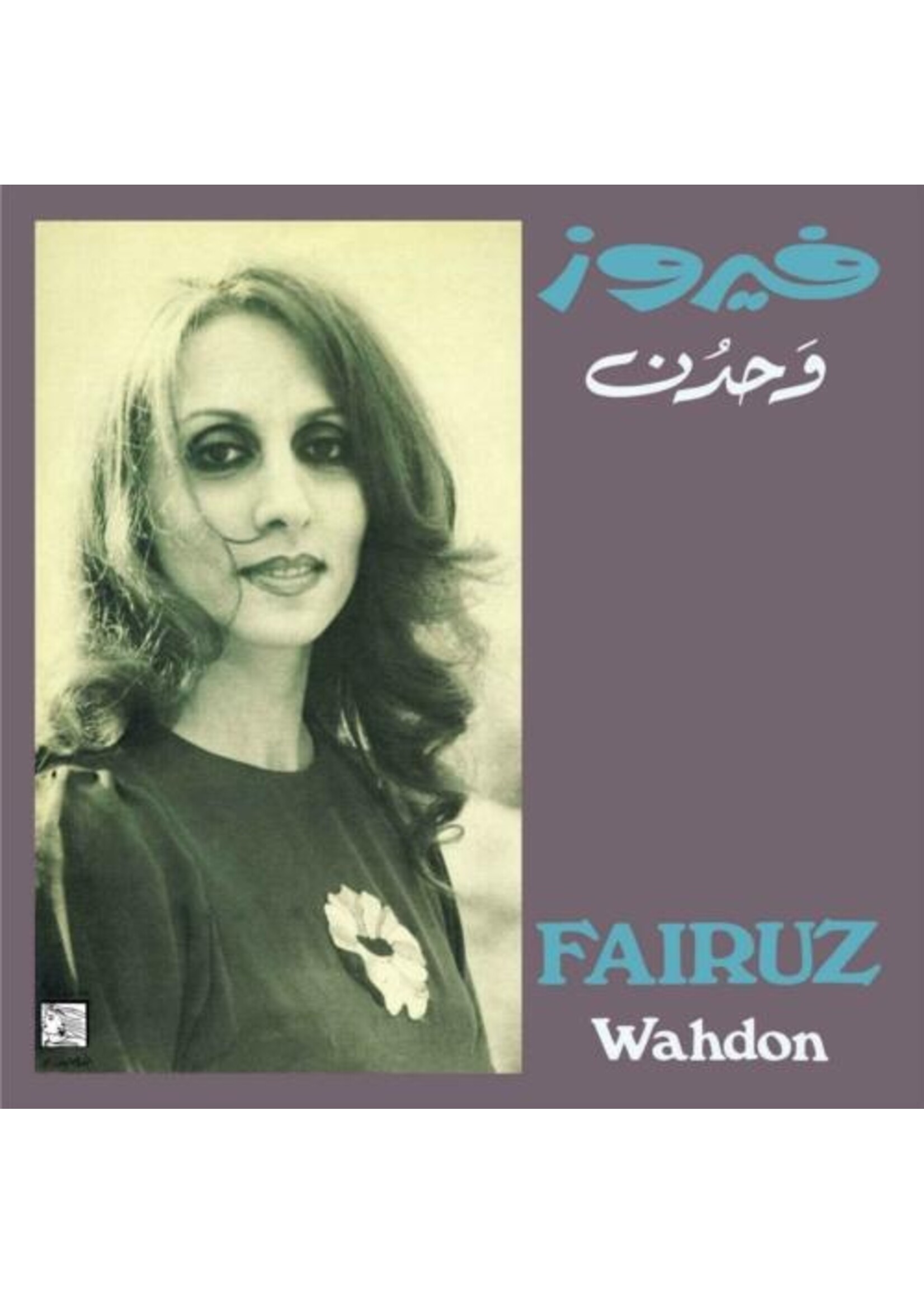 Fairuz - Wahdon LP