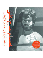 HABIBI FUNK Issam Hajali - Mouasalat Ila Jacad El Ard