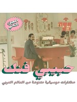 HABIBI FUNK - An Eclectic Selection II