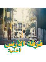 HABIBI FUNK Ferkat Al Ardh - Oghneya