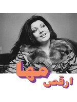 HABIBI FUNK Maha - Orkos