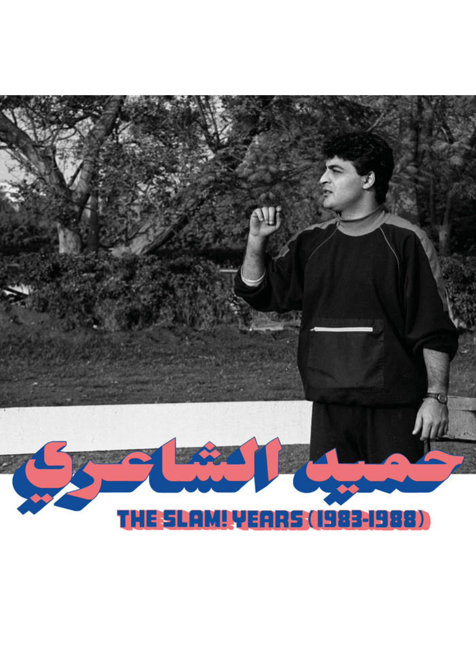 HABIBI FUNK Hamid El Shaeri - The SLAM Years