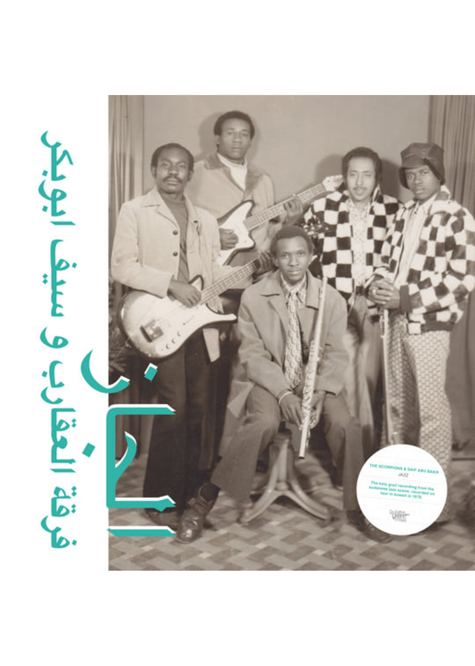 HABIBI FUNK The Scorpions and Saif Abu Bakr - Jazz Jazz Jazz