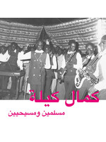 HABIBI FUNK Kamal Keila - Muslims and Christians