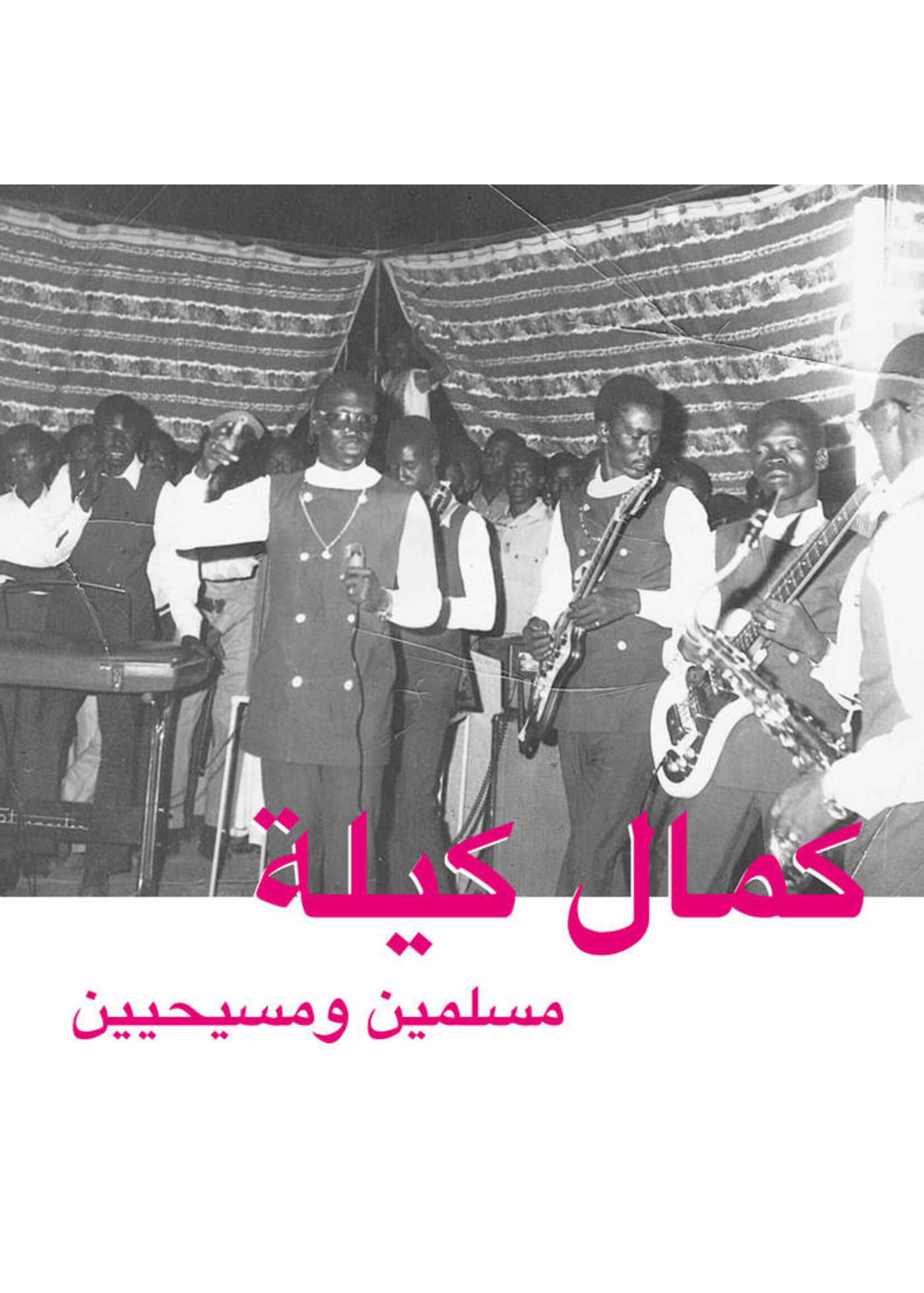 HABIBI FUNK Kamal Keila - Muslims and Christians