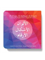 Al-Alwan, Al-Ashkal, Al-Arqam