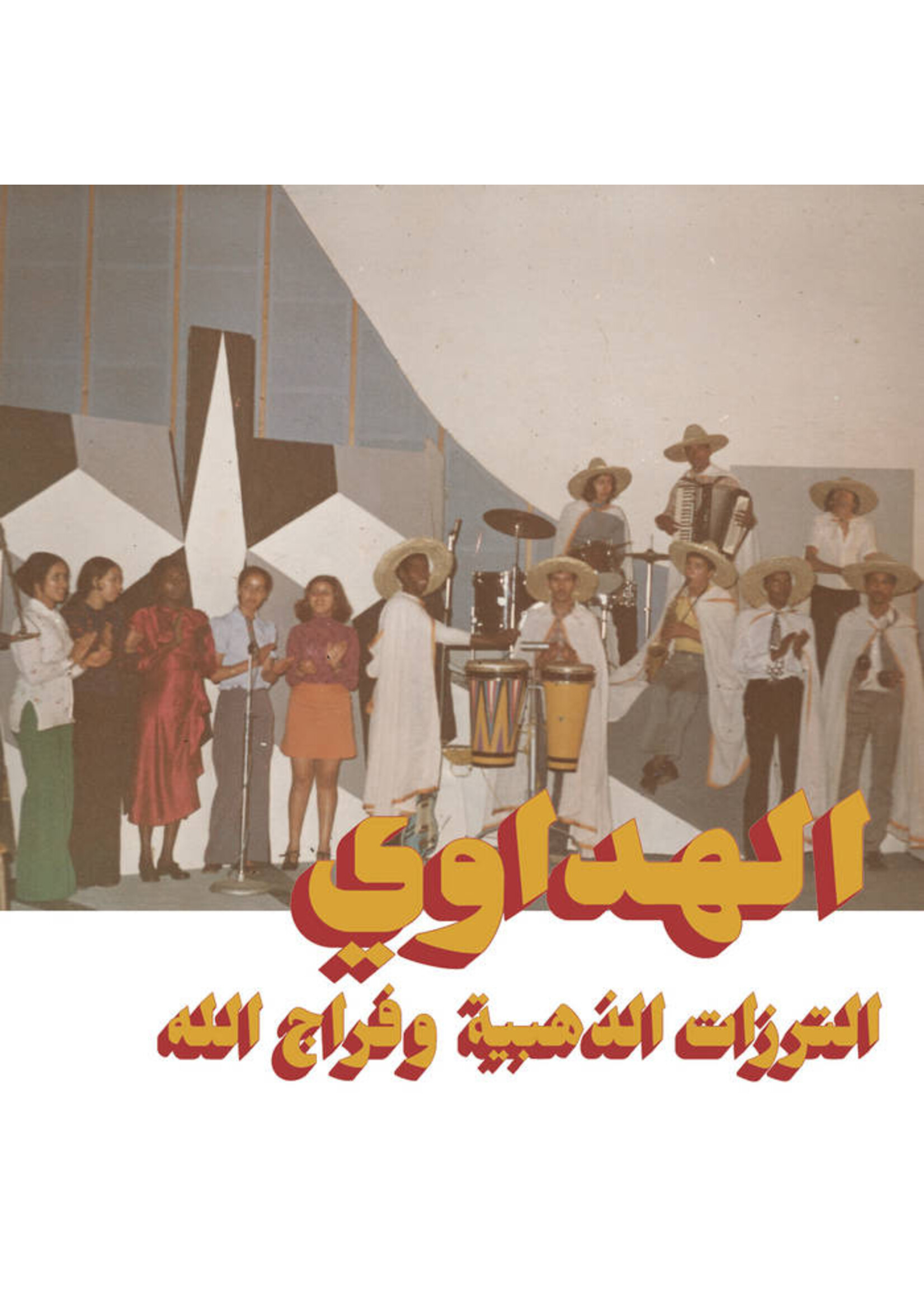 Attarazat Addahabia & Faradjallah - Al Hadaoui