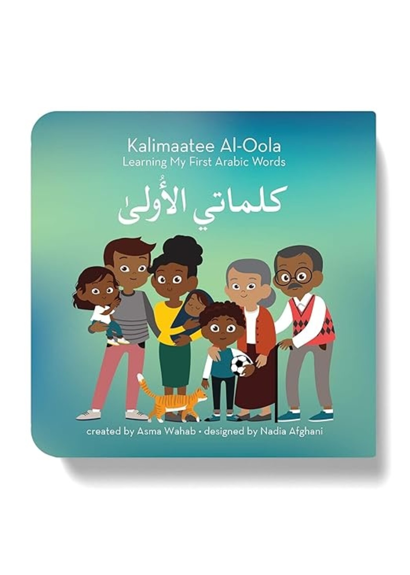 Kalimaatee Al-Oola