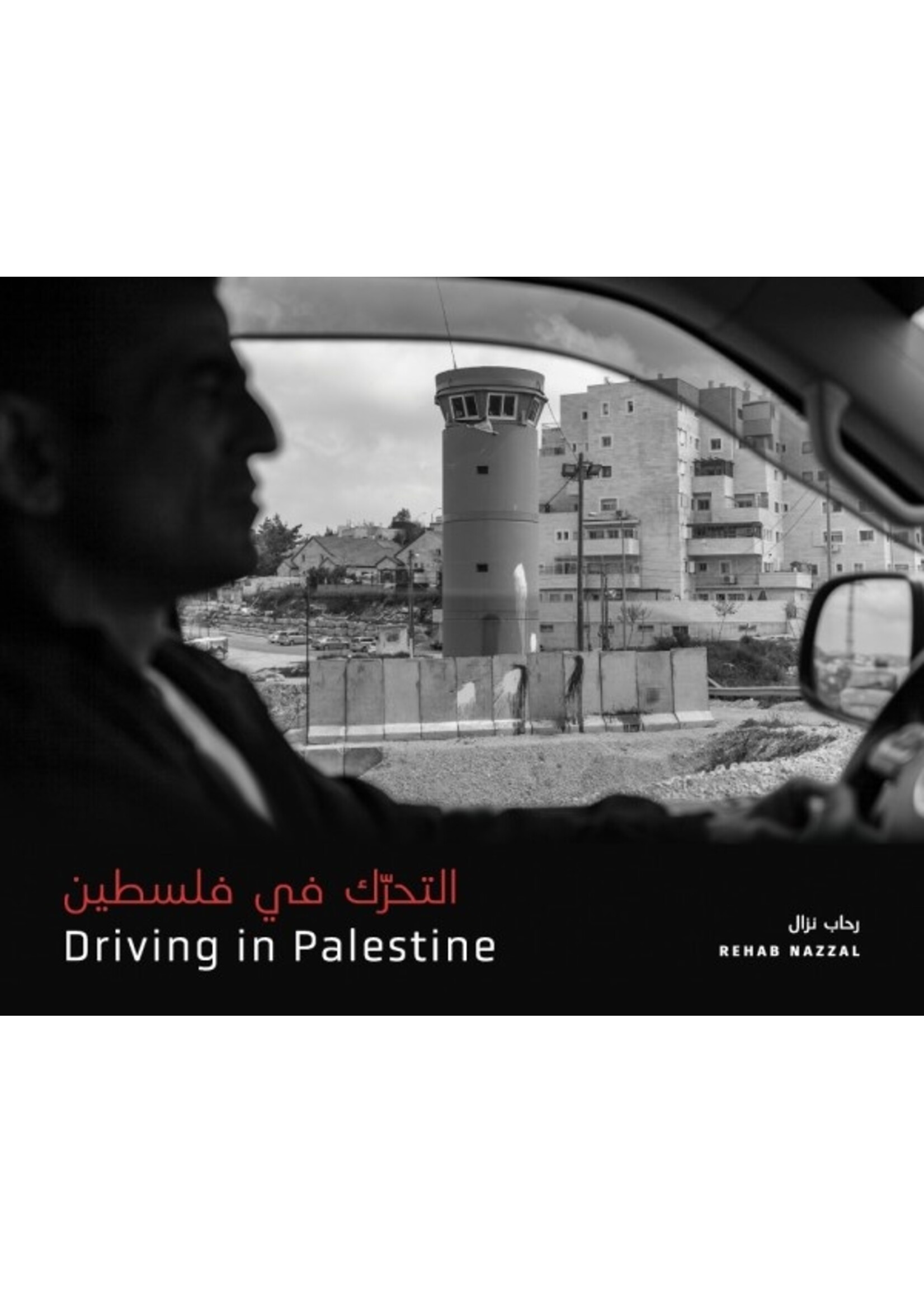 Driving in Palestine
