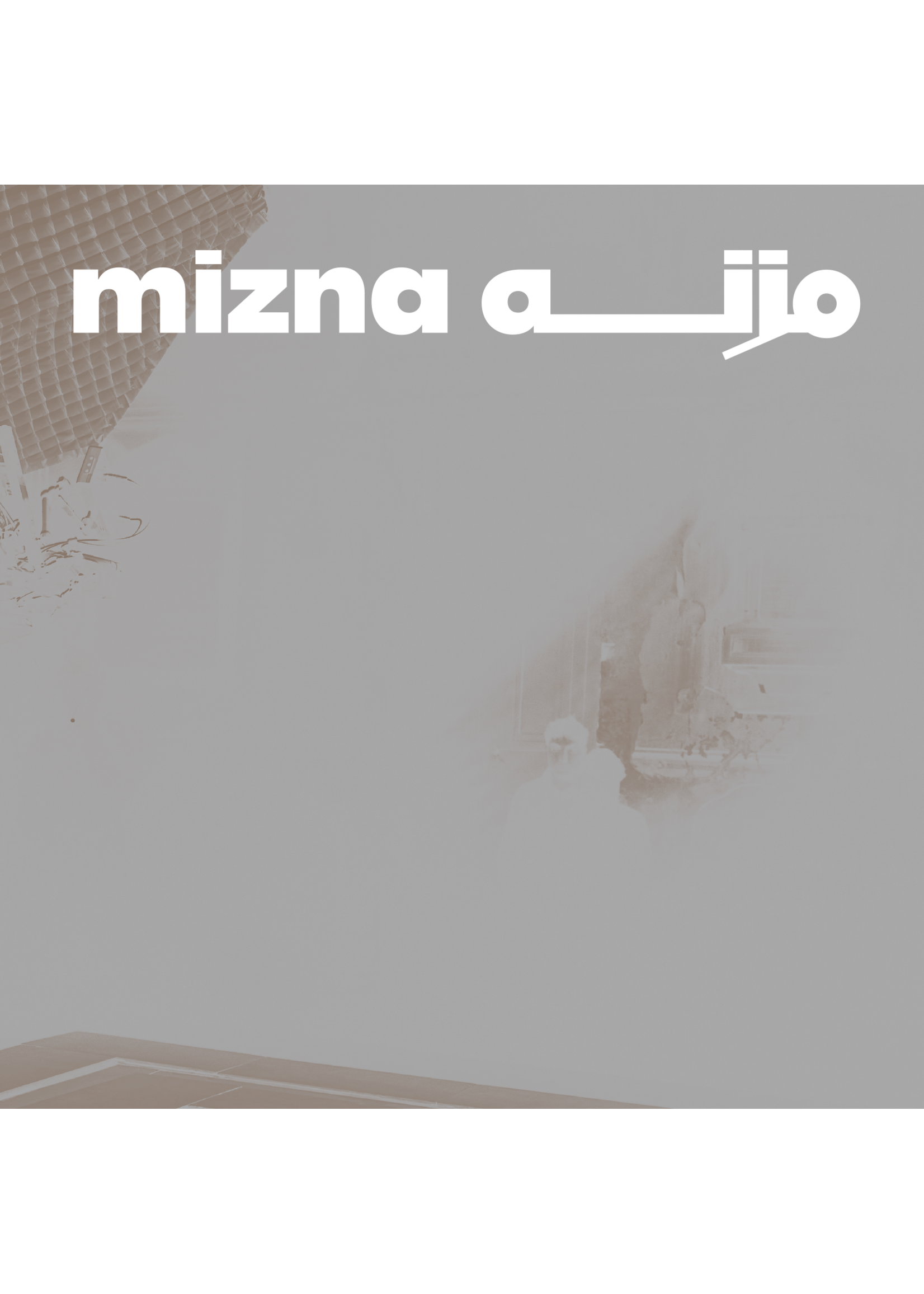Mizna: Cinema Issue