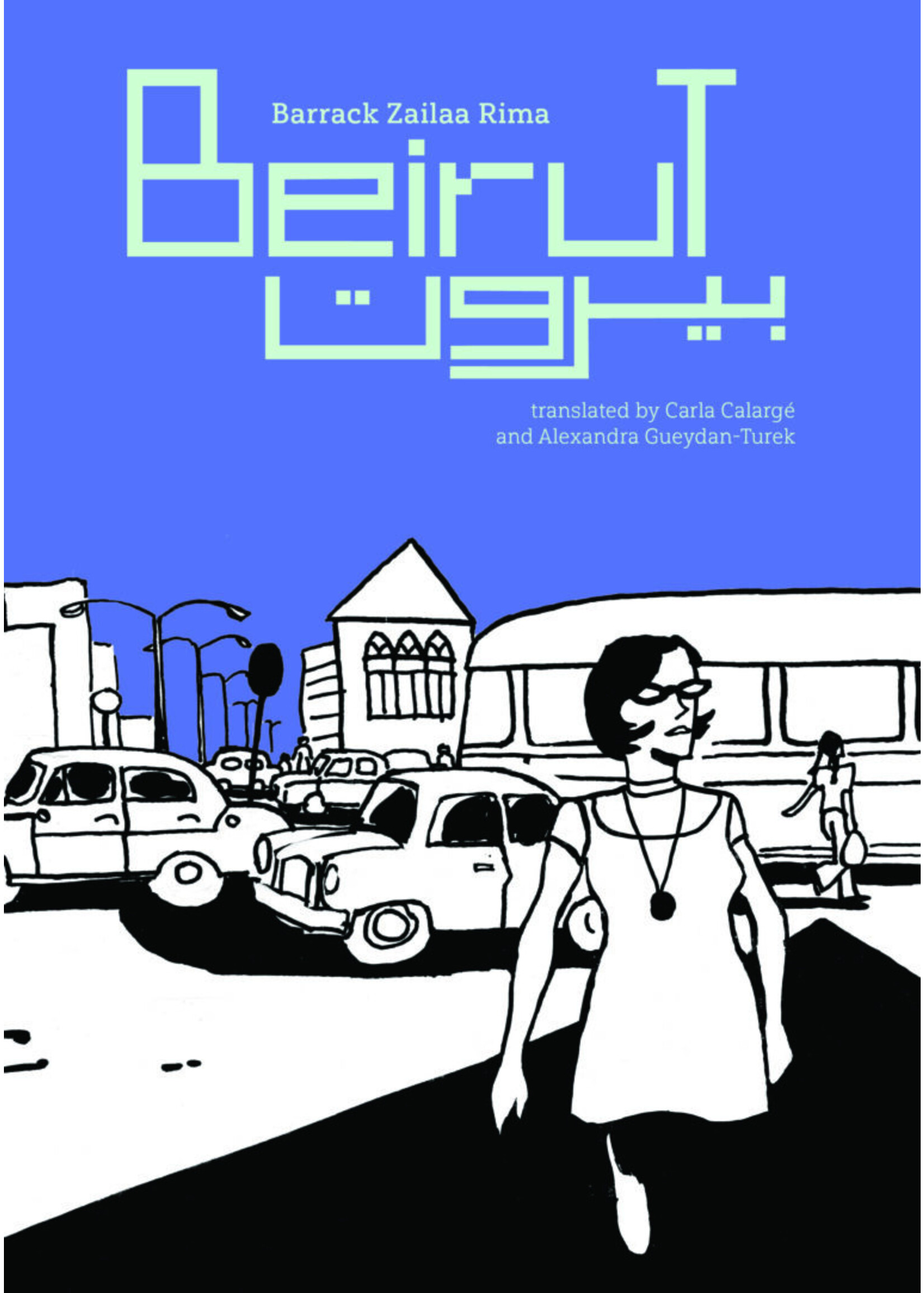 Beirut - Graphic Novel