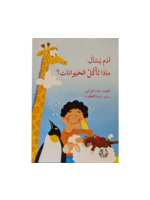 Adam Asks What do Animals Eat? - Dar Asala