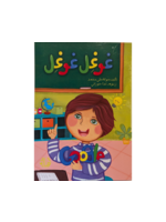 Google Google - Dar Asala