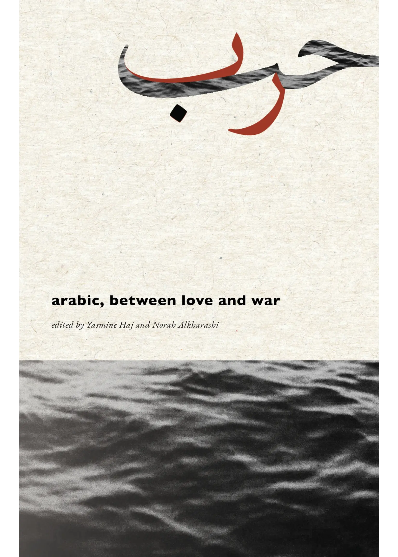 Arabic, Between Love and War