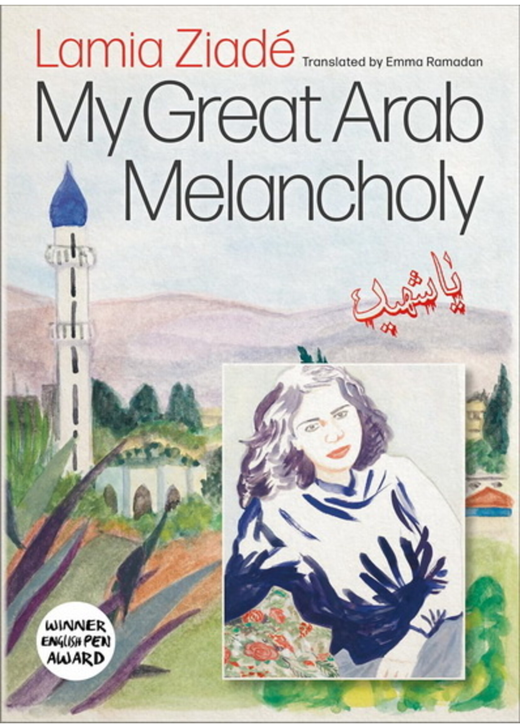 My Great Arab Melancholy