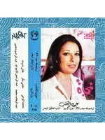 Nagat - Eyoun El-Alb