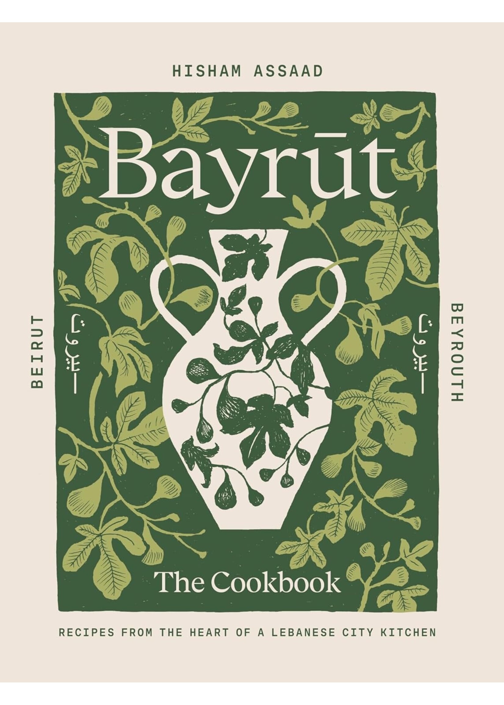 Bayrut: The Cookbook: Recipes from the Heart of a Lebanese City Kitchen