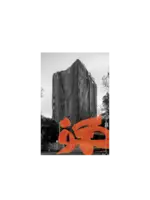 Kahf: Issue II