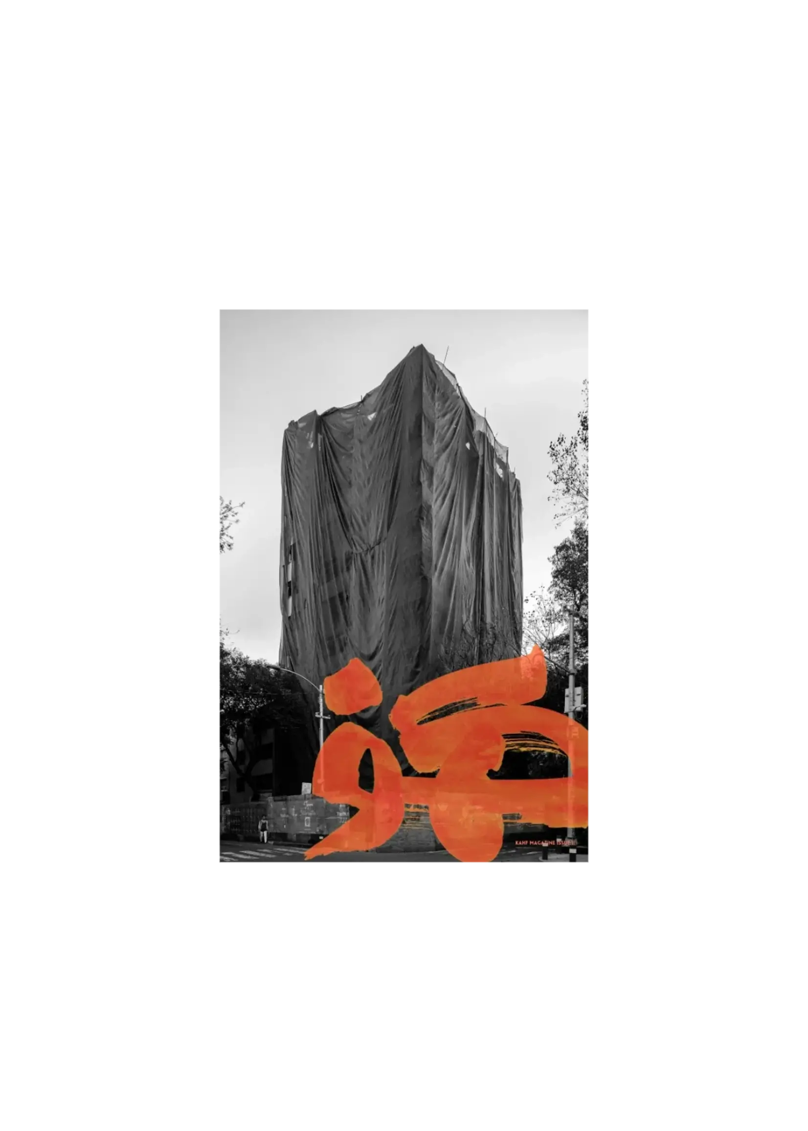 Kahf: Issue II