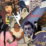 Arabic Books