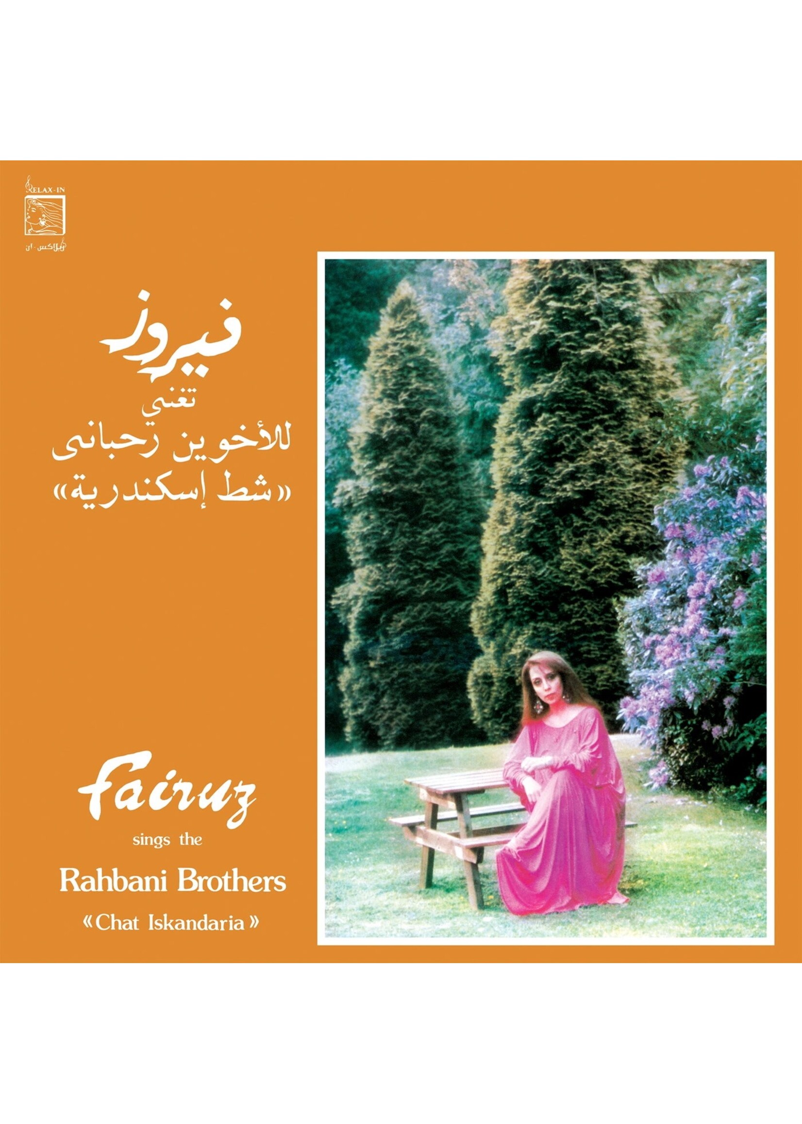 Fairuz - Chat Iskandaria