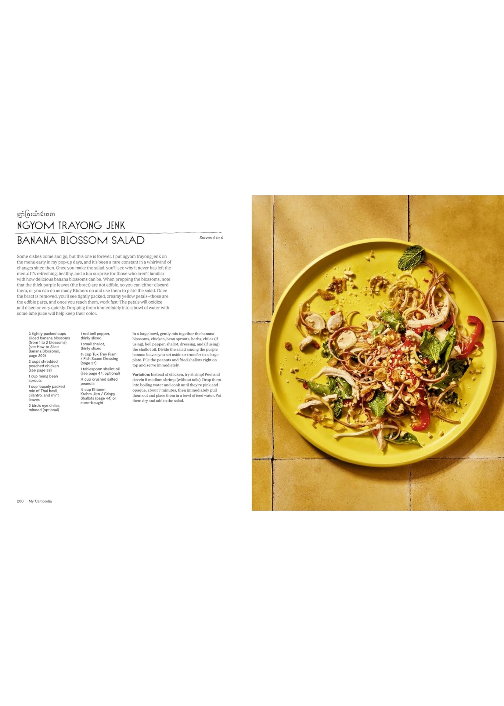 My Cambodia: A Khmer Cookbook