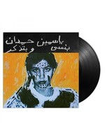 Yasmine Hamdan - I Remember I Forget