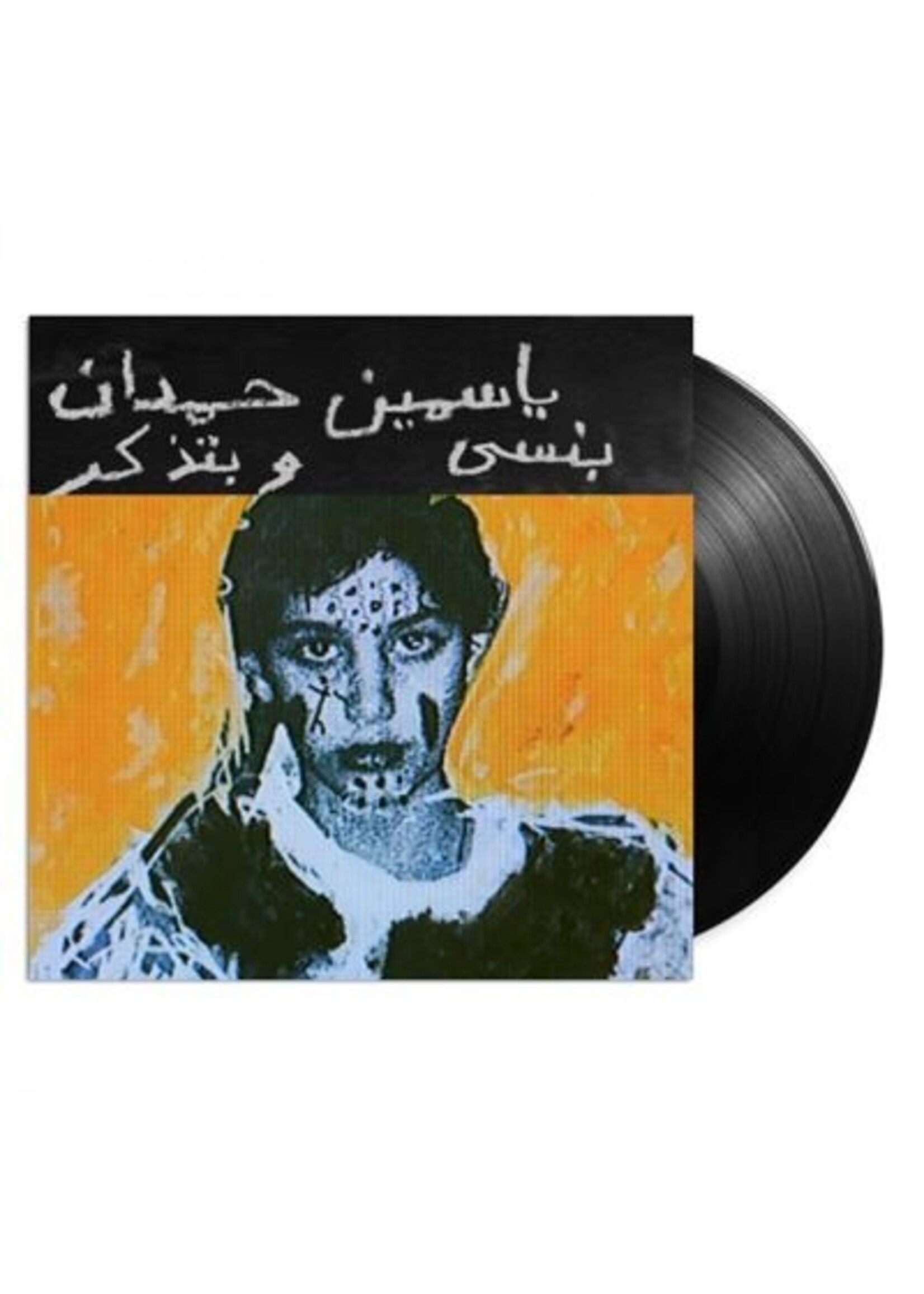 Yasmine Hamdan - I Remember I Forget