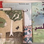 Arabic Children's Books