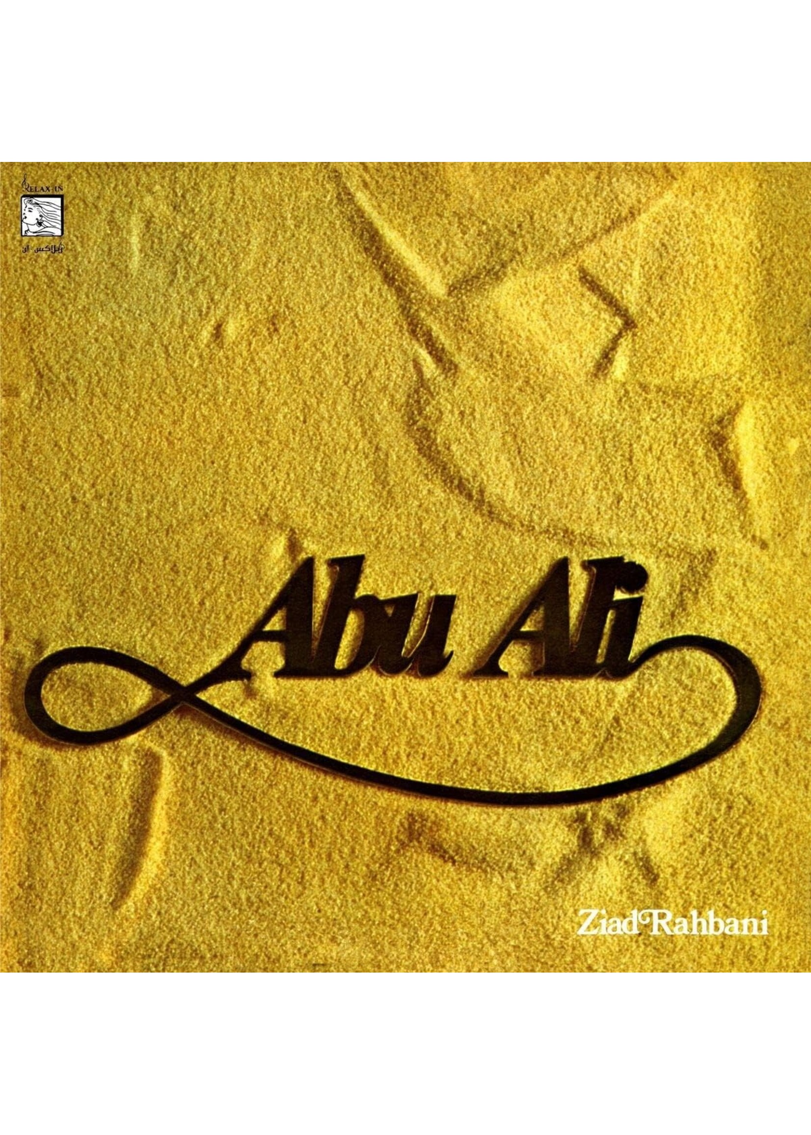 Ziad Rahbani - Abou Ali