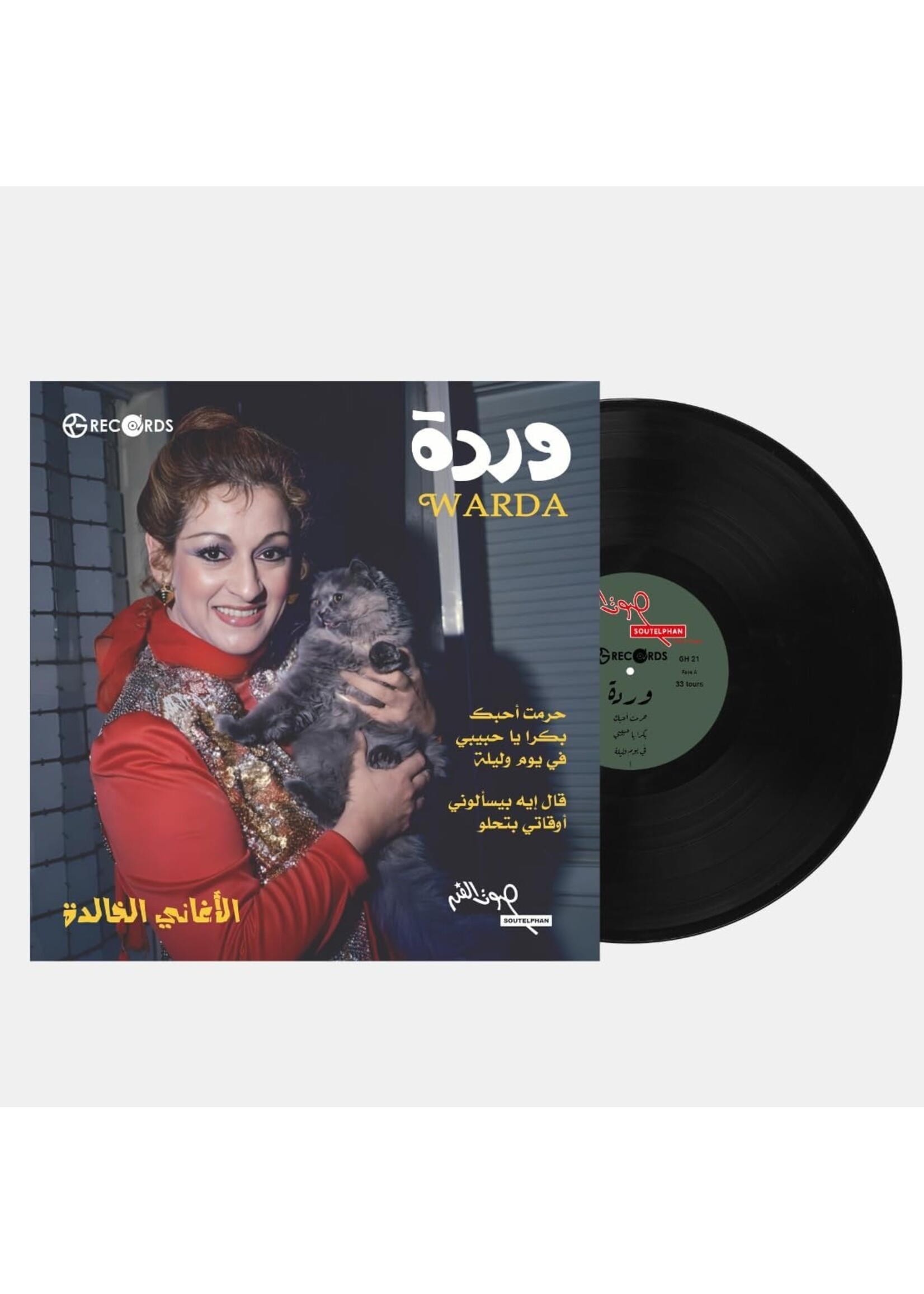 Warda - The Best Of