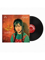 Fairuz - Greatest Love Hits