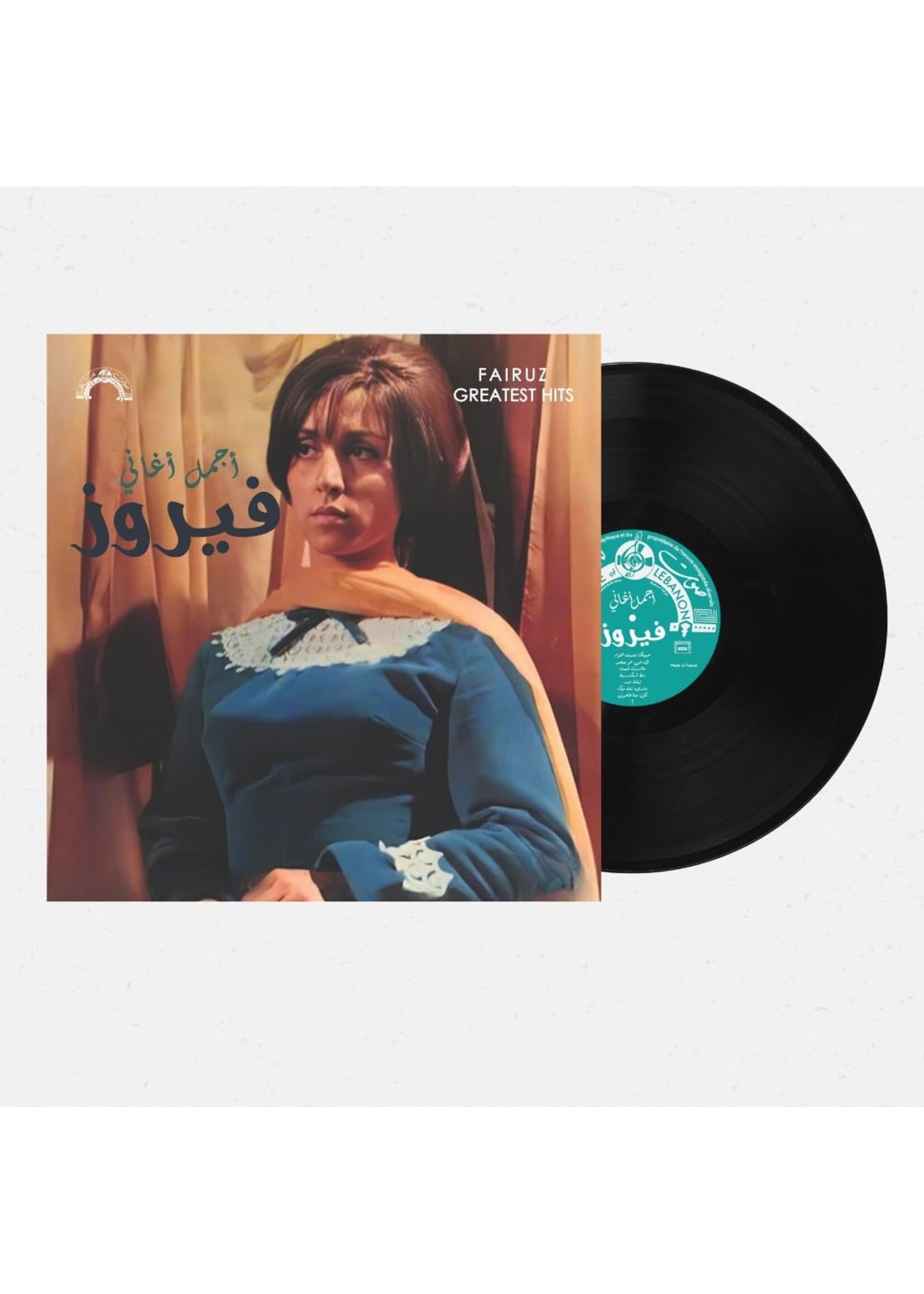 Fairuz - Best Hits LP