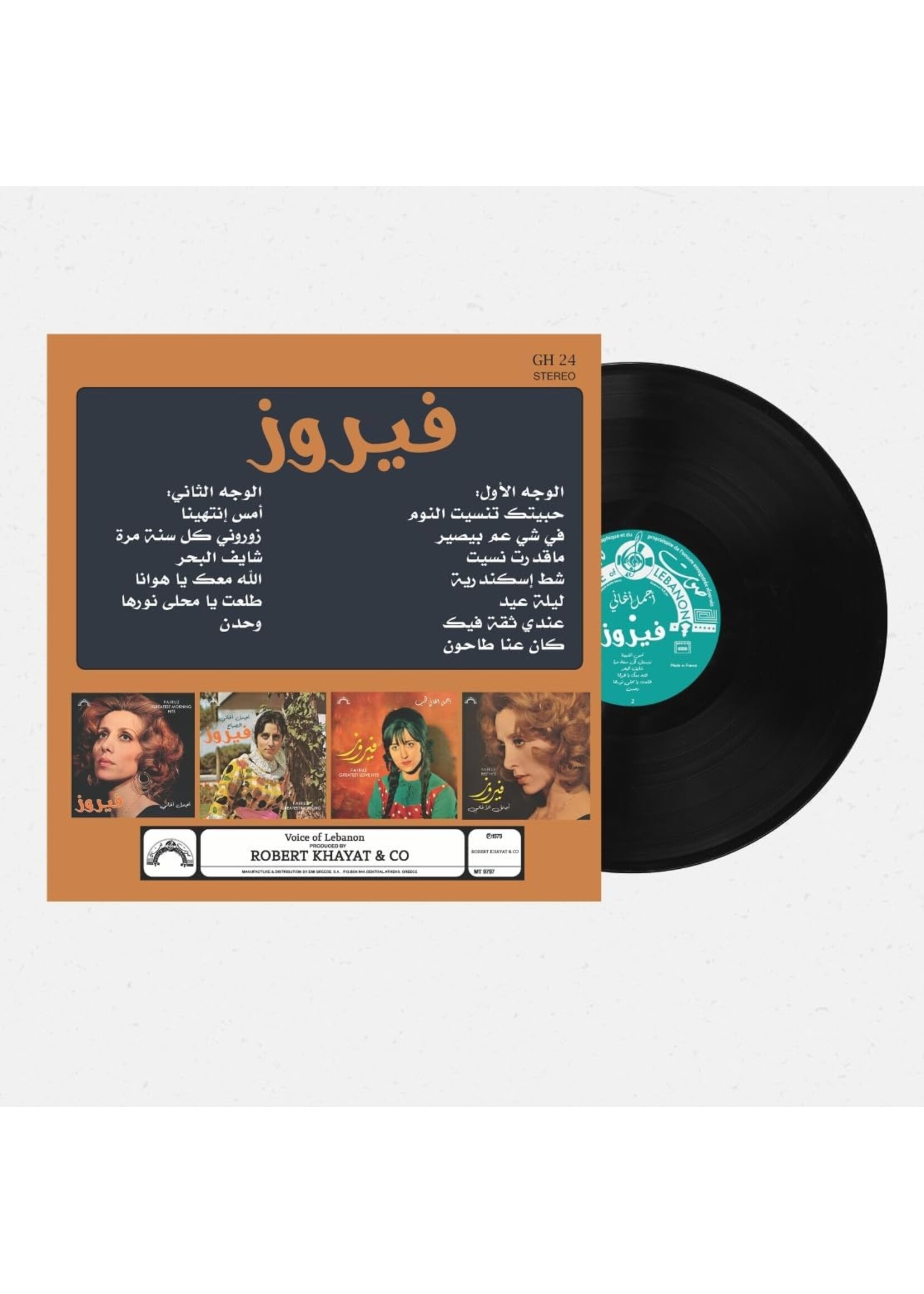 Fairuz - Best Hits LP