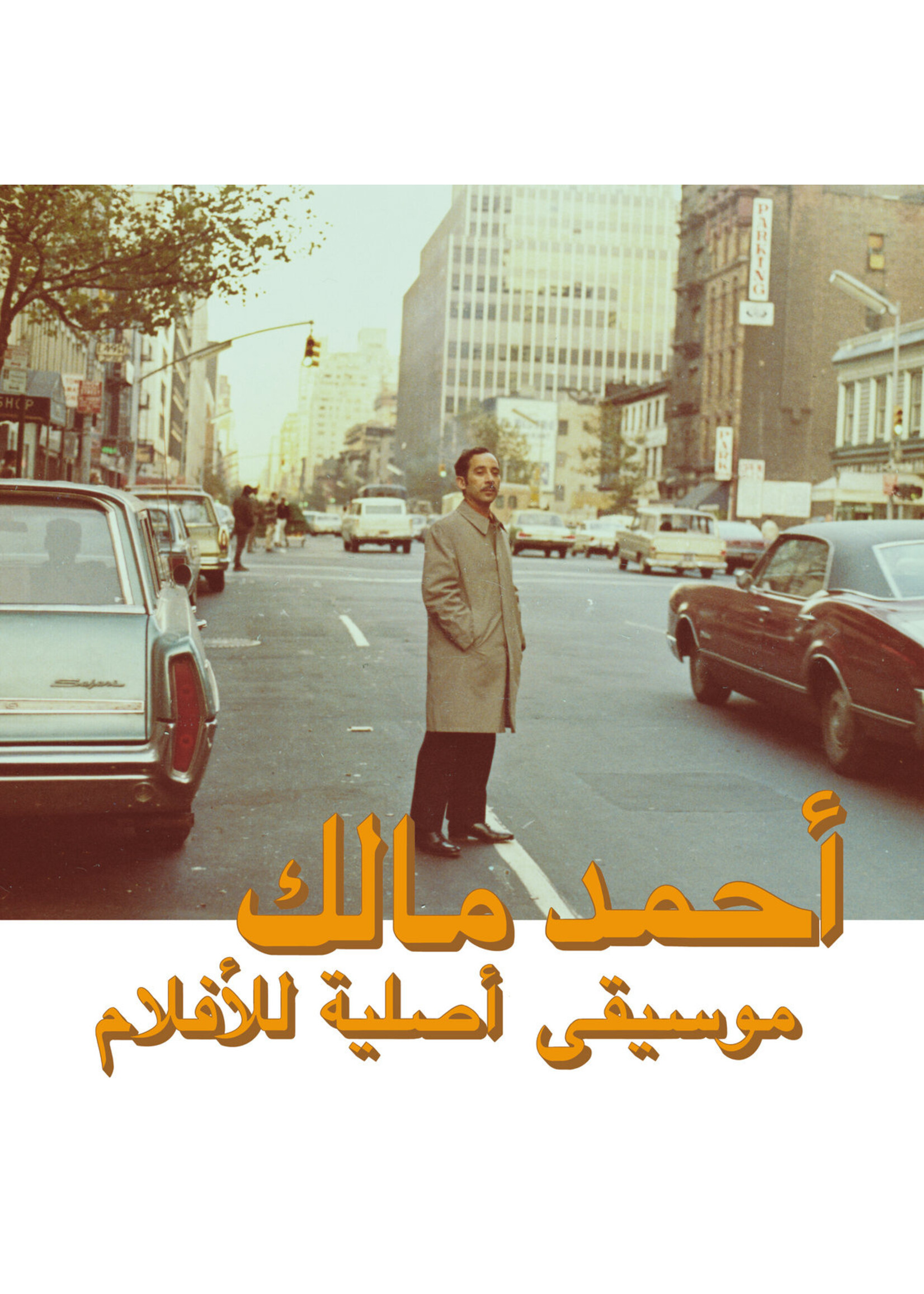 HABIBI FUNK - Ahmed Malek: Musique Originale De Films Vol. 2